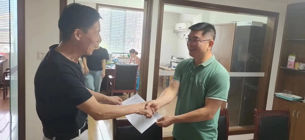 碳能时代（厦门）能源集团有限公司