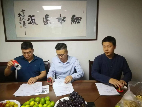 碳能时代（厦门）能源集团有限公司